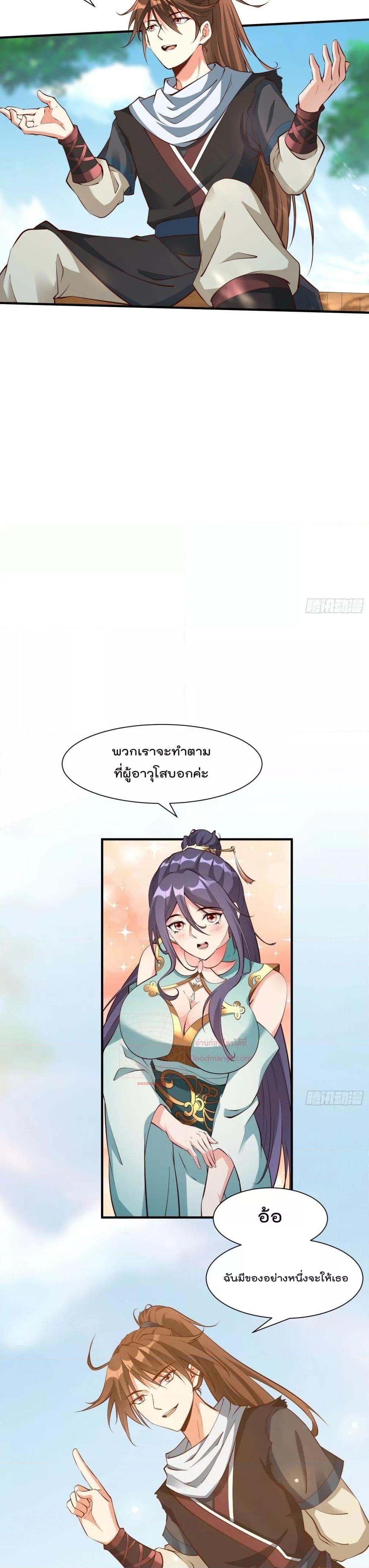 Manga-lc-com อ่านมังงะ อ่านการ์ตูน ออนไลน์ ฟรี I’m really not a Gescher – ยอดยุทธ หนุ่มทำฟาร์ม ตอนที่ 1 2 3 4 5 6 7 8 9 10 11 12 13 14 ฟรี ไม่มีโฆษณา Manga-lc - อ่าน มังงะ อ่าน การ์ตูน ออนไลน์ อ่านมังงะ ฟรี