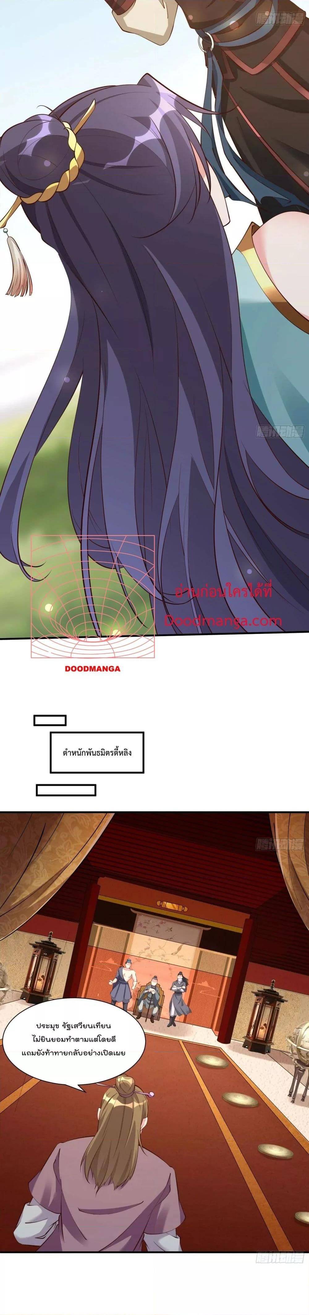 Manga-lc-com อ่านมังงะ อ่านการ์ตูน ออนไลน์ ฟรี I’m really not a Gescher – ยอดยุทธ หนุ่มทำฟาร์ม ตอนที่ 1 2 3 4 5 6 7 8 9 10 11 12 13 14 ฟรี ไม่มีโฆษณา Manga-lc - อ่าน มังงะ อ่าน การ์ตูน ออนไลน์ อ่านมังงะ ฟรี