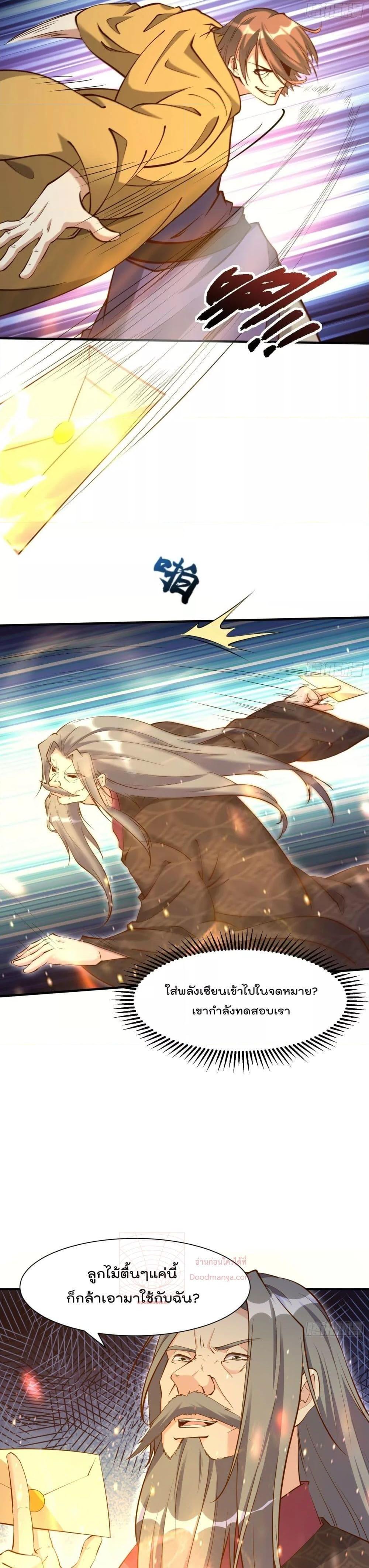 Manga-lc-com อ่านมังงะ อ่านการ์ตูน ออนไลน์ ฟรี I’m really not a Gescher – ยอดยุทธ หนุ่มทำฟาร์ม ตอนที่ 1 2 3 4 5 6 7 8 9 10 11 12 13 14 ฟรี ไม่มีโฆษณา Manga-lc - อ่าน มังงะ อ่าน การ์ตูน ออนไลน์ อ่านมังงะ ฟรี