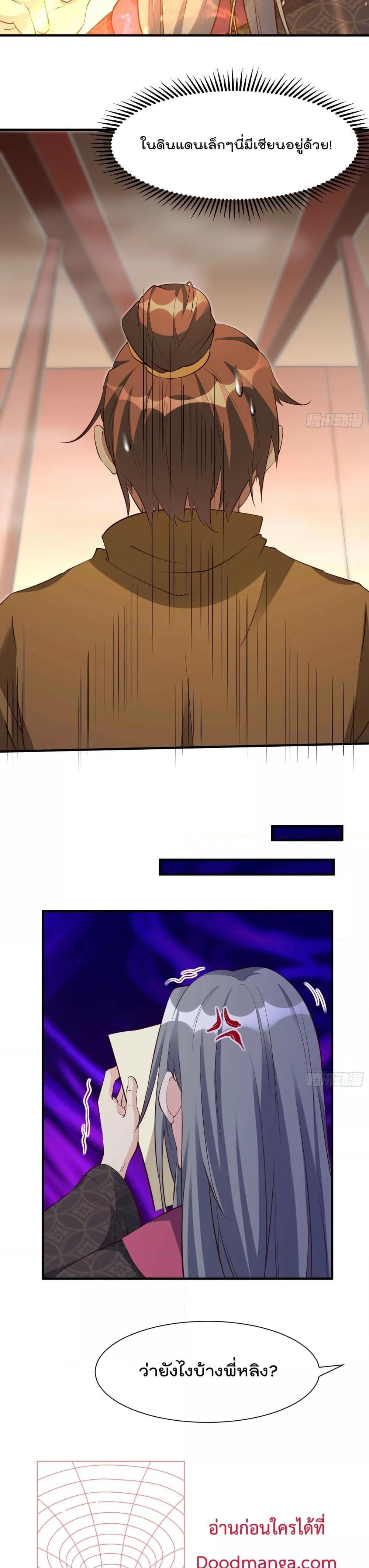 Manga-lc-com อ่านมังงะ อ่านการ์ตูน ออนไลน์ ฟรี I’m really not a Gescher – ยอดยุทธ หนุ่มทำฟาร์ม ตอนที่ 1 2 3 4 5 6 7 8 9 10 11 12 13 14 ฟรี ไม่มีโฆษณา Manga-lc - อ่าน มังงะ อ่าน การ์ตูน ออนไลน์ อ่านมังงะ ฟรี