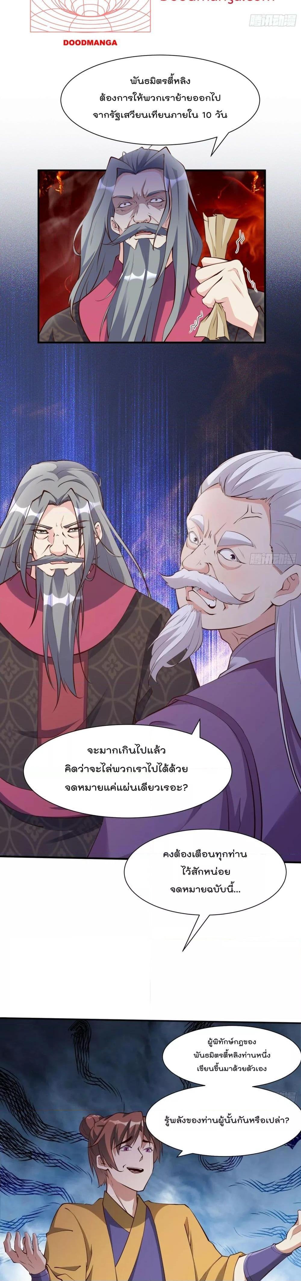 Manga-lc-com อ่านมังงะ อ่านการ์ตูน ออนไลน์ ฟรี I’m really not a Gescher – ยอดยุทธ หนุ่มทำฟาร์ม ตอนที่ 1 2 3 4 5 6 7 8 9 10 11 12 13 14 ฟรี ไม่มีโฆษณา Manga-lc - อ่าน มังงะ อ่าน การ์ตูน ออนไลน์ อ่านมังงะ ฟรี