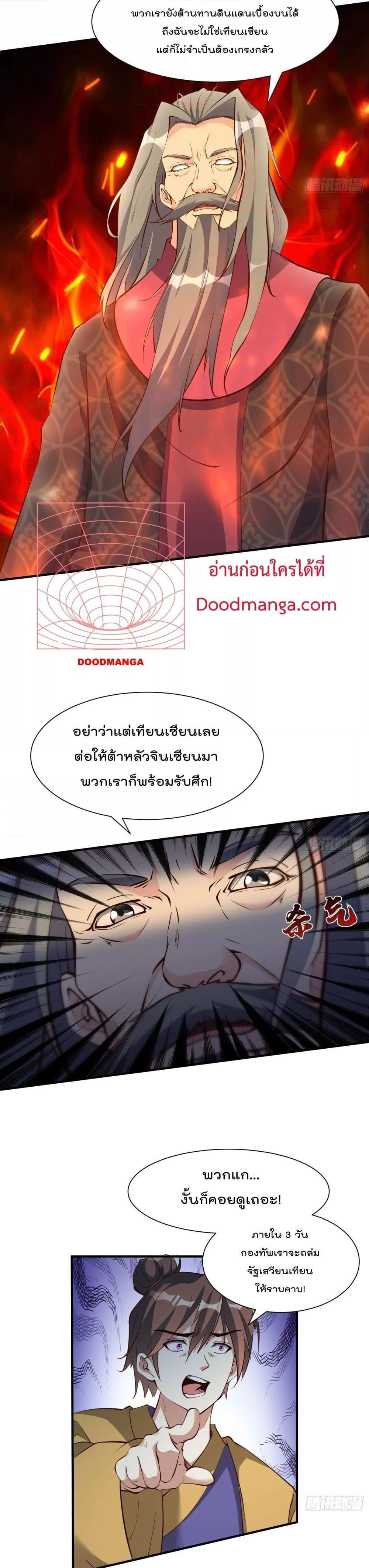 Manga-lc-com อ่านมังงะ อ่านการ์ตูน ออนไลน์ ฟรี I’m really not a Gescher – ยอดยุทธ หนุ่มทำฟาร์ม ตอนที่ 1 2 3 4 5 6 7 8 9 10 11 12 13 14 ฟรี ไม่มีโฆษณา Manga-lc - อ่าน มังงะ อ่าน การ์ตูน ออนไลน์ อ่านมังงะ ฟรี