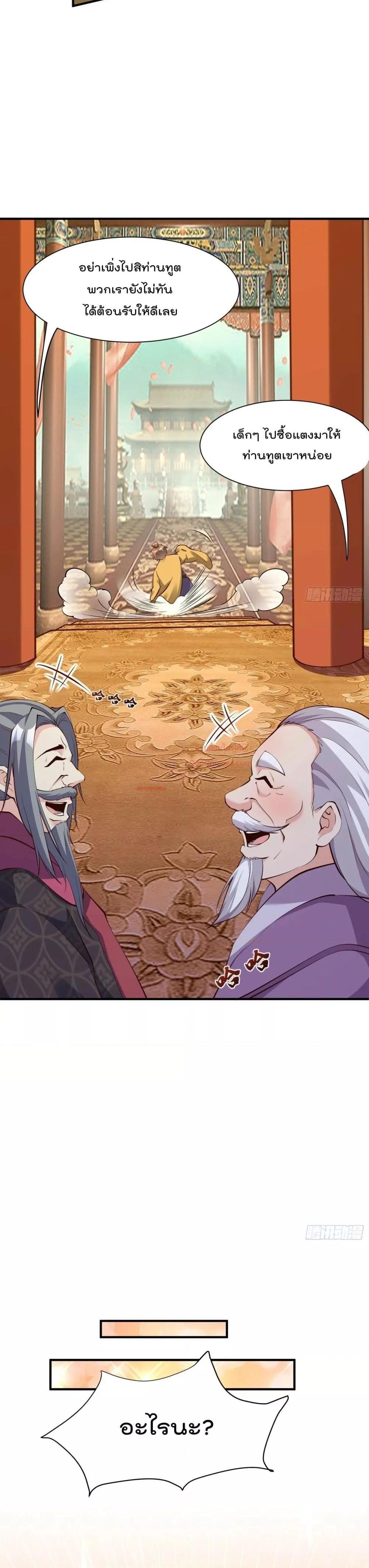 Manga-lc-com อ่านมังงะ อ่านการ์ตูน ออนไลน์ ฟรี I’m really not a Gescher – ยอดยุทธ หนุ่มทำฟาร์ม ตอนที่ 1 2 3 4 5 6 7 8 9 10 11 12 13 14 ฟรี ไม่มีโฆษณา Manga-lc - อ่าน มังงะ อ่าน การ์ตูน ออนไลน์ อ่านมังงะ ฟรี