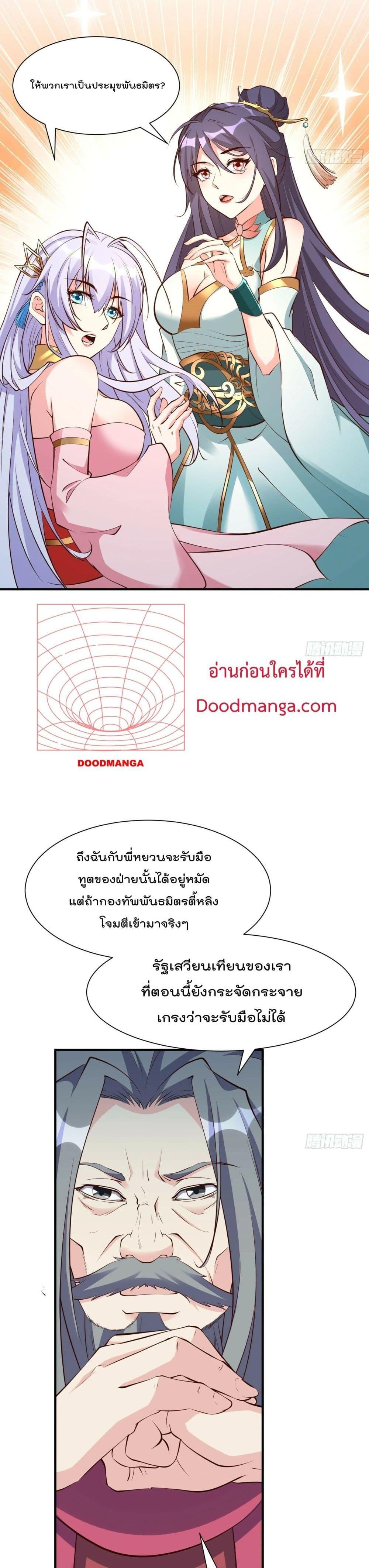 Manga-lc-com อ่านมังงะ อ่านการ์ตูน ออนไลน์ ฟรี I’m really not a Gescher – ยอดยุทธ หนุ่มทำฟาร์ม ตอนที่ 1 2 3 4 5 6 7 8 9 10 11 12 13 14 ฟรี ไม่มีโฆษณา Manga-lc - อ่าน มังงะ อ่าน การ์ตูน ออนไลน์ อ่านมังงะ ฟรี