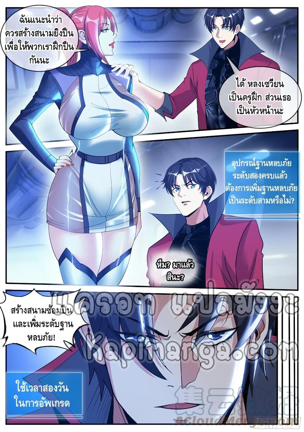 Manga-lc-com อ่านมังงะ อ่านการ์ตูน ออนไลน์ ฟรี Apocalyptic Dungeon ตอนที่ 1 2 3 4 5 6 7 8 9 10 11 12 13 14 ฟรี ไม่มีโฆษณา Manga-lc - อ่าน มังงะ อ่าน การ์ตูน ออนไลน์ อ่านมังงะ ฟรี