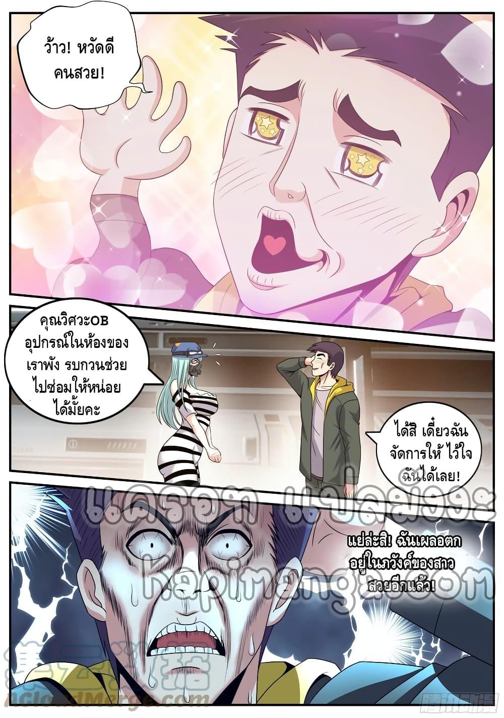 Manga-lc-com อ่านมังงะ อ่านการ์ตูน ออนไลน์ ฟรี Apocalyptic Dungeon ตอนที่ 1 2 3 4 5 6 7 8 9 10 11 12 13 14 ฟรี ไม่มีโฆษณา Manga-lc - อ่าน มังงะ อ่าน การ์ตูน ออนไลน์ อ่านมังงะ ฟรี