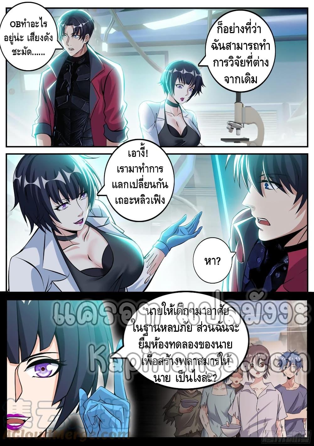 Manga-lc-com อ่านมังงะ อ่านการ์ตูน ออนไลน์ ฟรี Apocalyptic Dungeon ตอนที่ 1 2 3 4 5 6 7 8 9 10 11 12 13 14 ฟรี ไม่มีโฆษณา Manga-lc - อ่าน มังงะ อ่าน การ์ตูน ออนไลน์ อ่านมังงะ ฟรี