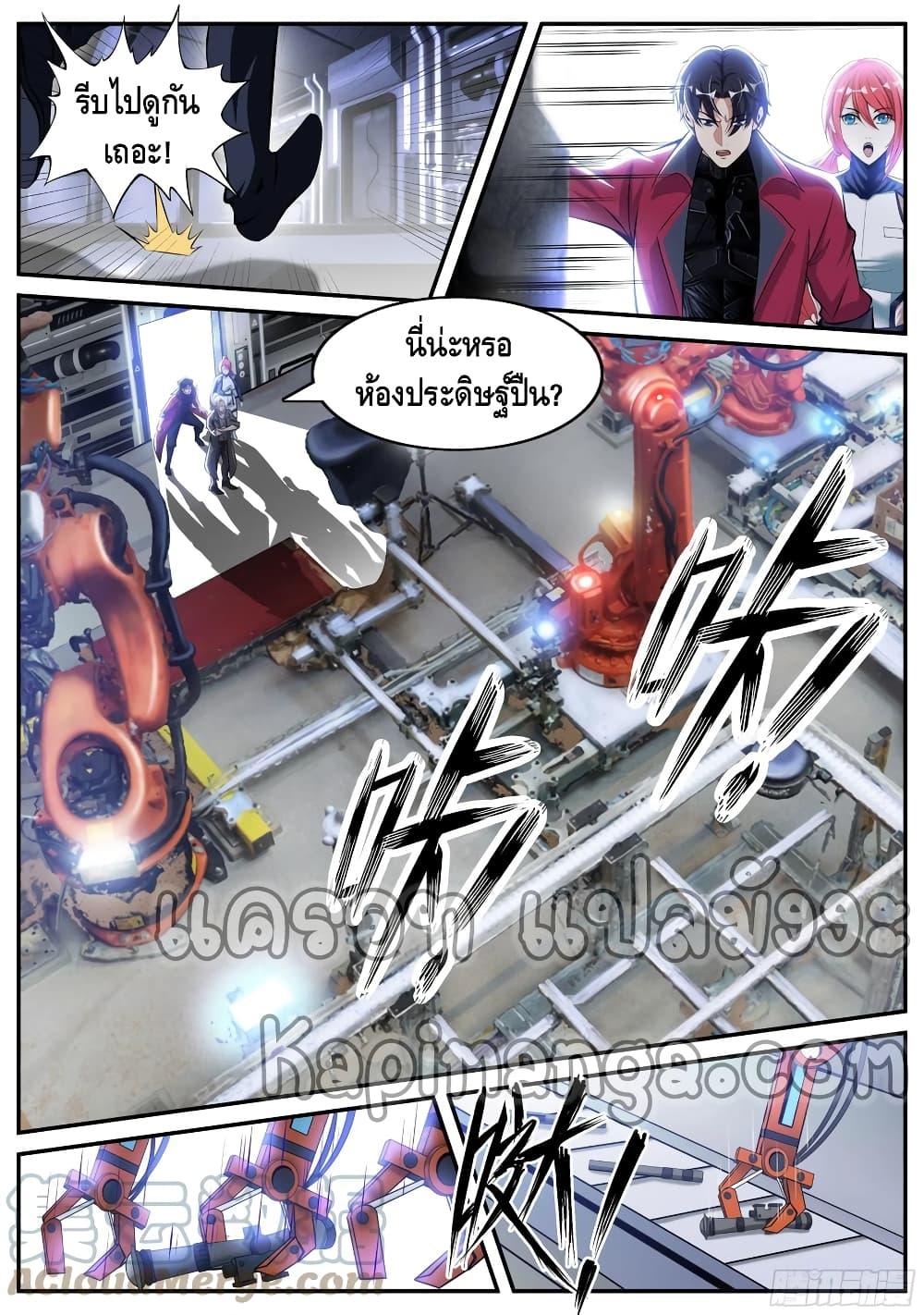 Manga-lc-com อ่านมังงะ อ่านการ์ตูน ออนไลน์ ฟรี Apocalyptic Dungeon ตอนที่ 1 2 3 4 5 6 7 8 9 10 11 12 13 14 ฟรี ไม่มีโฆษณา Manga-lc - อ่าน มังงะ อ่าน การ์ตูน ออนไลน์ อ่านมังงะ ฟรี