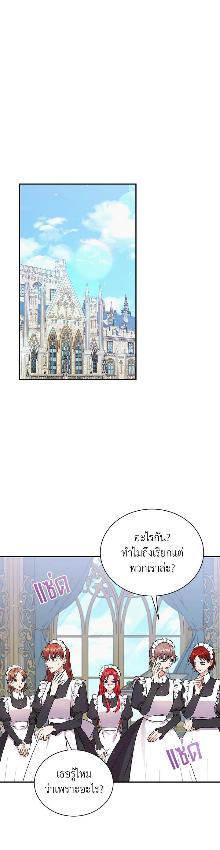 Manga-lc-com อ่านมังงะ อ่านการ์ตูน ออนไลน์ ฟรี I Became the Villain’s Trainer ตอนที่ 1 2 3 4 5 6 7 8 9 10 11 12 13 14 ฟรี ไม่มีโฆษณา Manga-lc - อ่าน มังงะ อ่าน การ์ตูน ออนไลน์ อ่านมังงะ ฟรี