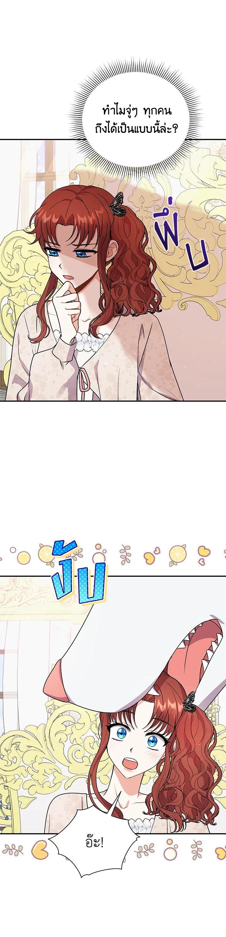 Manga-lc-com อ่านมังงะ อ่านการ์ตูน ออนไลน์ ฟรี I Became the Villain’s Trainer ตอนที่ 1 2 3 4 5 6 7 8 9 10 11 12 13 14 ฟรี ไม่มีโฆษณา Manga-lc - อ่าน มังงะ อ่าน การ์ตูน ออนไลน์ อ่านมังงะ ฟรี