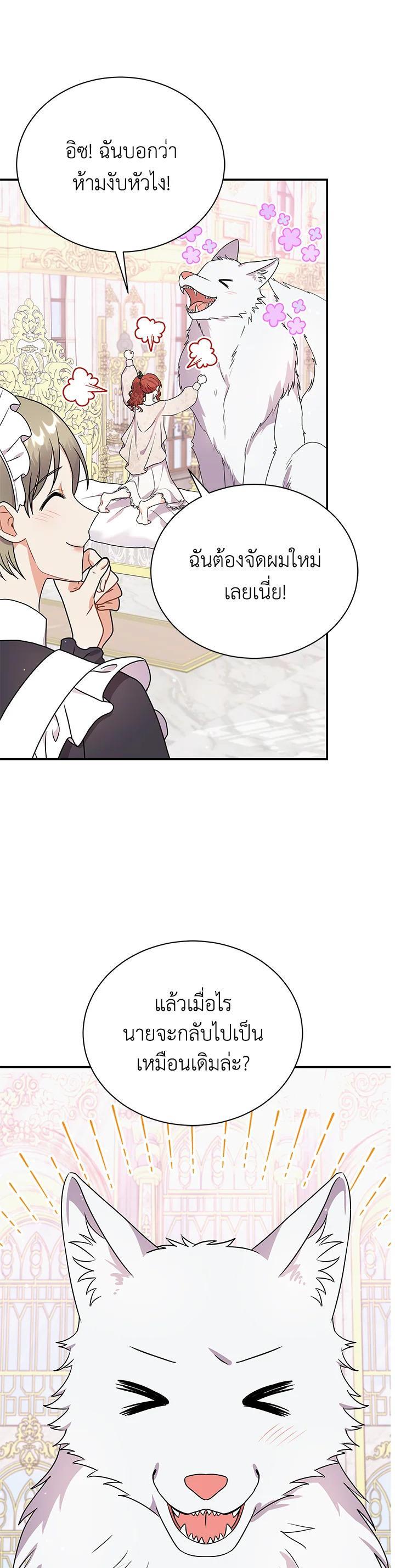 Manga-lc-com อ่านมังงะ อ่านการ์ตูน ออนไลน์ ฟรี I Became the Villain’s Trainer ตอนที่ 1 2 3 4 5 6 7 8 9 10 11 12 13 14 ฟรี ไม่มีโฆษณา Manga-lc - อ่าน มังงะ อ่าน การ์ตูน ออนไลน์ อ่านมังงะ ฟรี