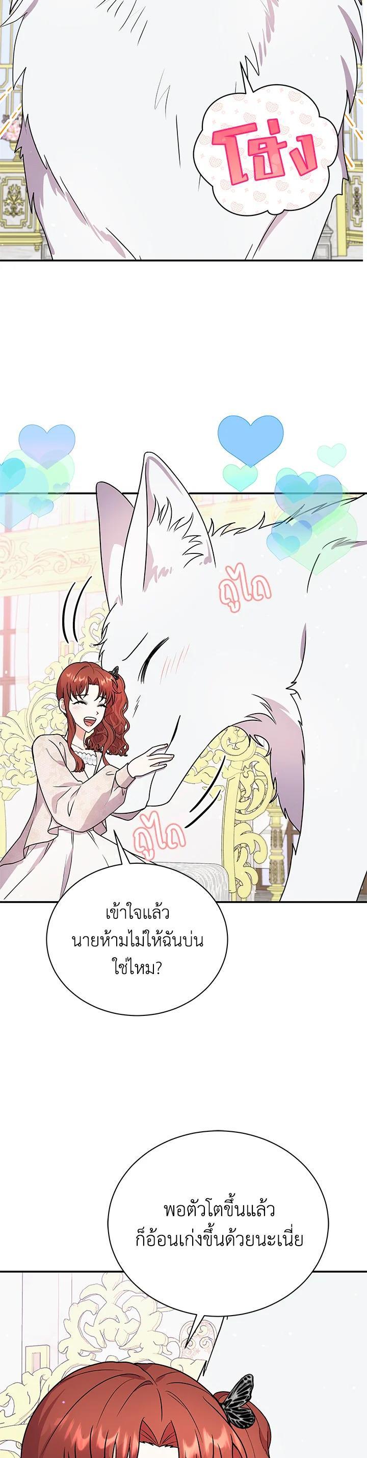 Manga-lc-com อ่านมังงะ อ่านการ์ตูน ออนไลน์ ฟรี I Became the Villain’s Trainer ตอนที่ 1 2 3 4 5 6 7 8 9 10 11 12 13 14 ฟรี ไม่มีโฆษณา Manga-lc - อ่าน มังงะ อ่าน การ์ตูน ออนไลน์ อ่านมังงะ ฟรี