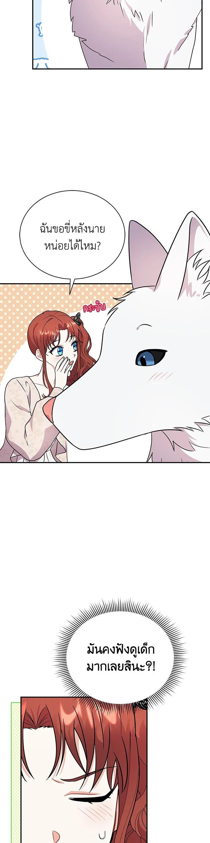 Manga-lc-com อ่านมังงะ อ่านการ์ตูน ออนไลน์ ฟรี I Became the Villain’s Trainer ตอนที่ 1 2 3 4 5 6 7 8 9 10 11 12 13 14 ฟรี ไม่มีโฆษณา Manga-lc - อ่าน มังงะ อ่าน การ์ตูน ออนไลน์ อ่านมังงะ ฟรี