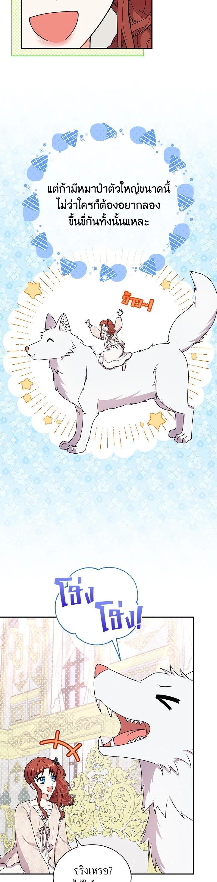 Manga-lc-com อ่านมังงะ อ่านการ์ตูน ออนไลน์ ฟรี I Became the Villain’s Trainer ตอนที่ 1 2 3 4 5 6 7 8 9 10 11 12 13 14 ฟรี ไม่มีโฆษณา Manga-lc - อ่าน มังงะ อ่าน การ์ตูน ออนไลน์ อ่านมังงะ ฟรี