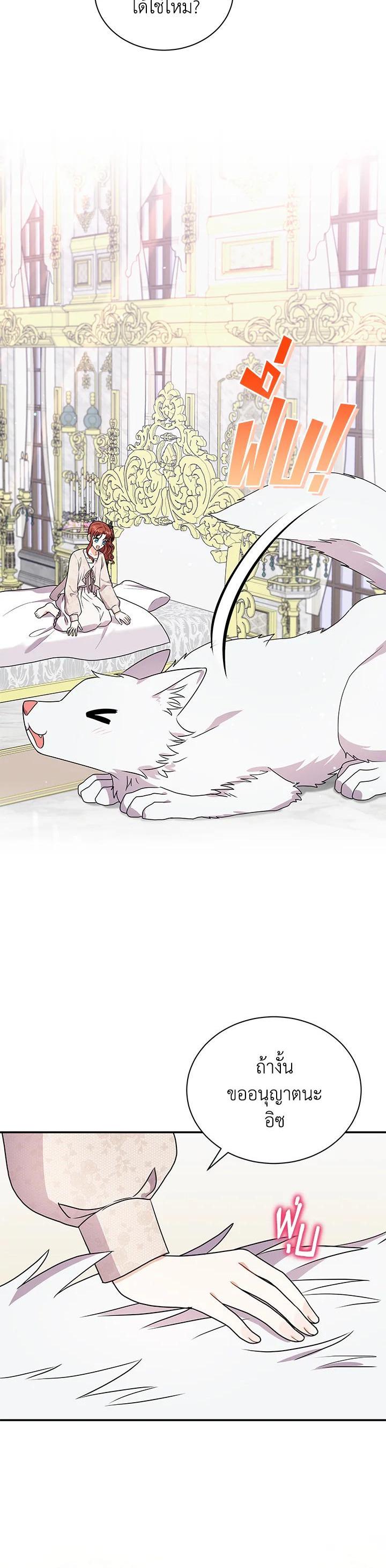 Manga-lc-com อ่านมังงะ อ่านการ์ตูน ออนไลน์ ฟรี I Became the Villain’s Trainer ตอนที่ 1 2 3 4 5 6 7 8 9 10 11 12 13 14 ฟรี ไม่มีโฆษณา Manga-lc - อ่าน มังงะ อ่าน การ์ตูน ออนไลน์ อ่านมังงะ ฟรี