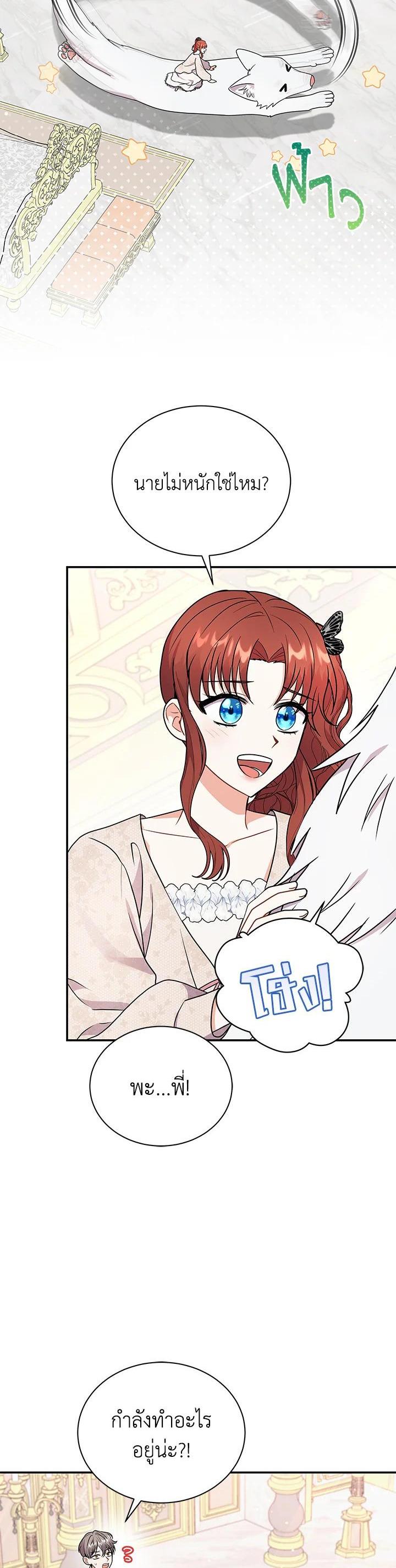 Manga-lc-com อ่านมังงะ อ่านการ์ตูน ออนไลน์ ฟรี I Became the Villain’s Trainer ตอนที่ 1 2 3 4 5 6 7 8 9 10 11 12 13 14 ฟรี ไม่มีโฆษณา Manga-lc - อ่าน มังงะ อ่าน การ์ตูน ออนไลน์ อ่านมังงะ ฟรี