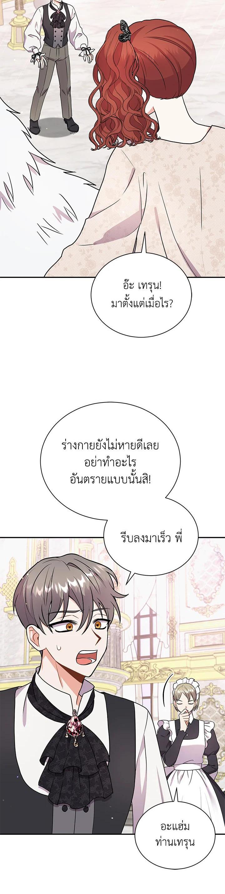 Manga-lc-com อ่านมังงะ อ่านการ์ตูน ออนไลน์ ฟรี I Became the Villain’s Trainer ตอนที่ 1 2 3 4 5 6 7 8 9 10 11 12 13 14 ฟรี ไม่มีโฆษณา Manga-lc - อ่าน มังงะ อ่าน การ์ตูน ออนไลน์ อ่านมังงะ ฟรี