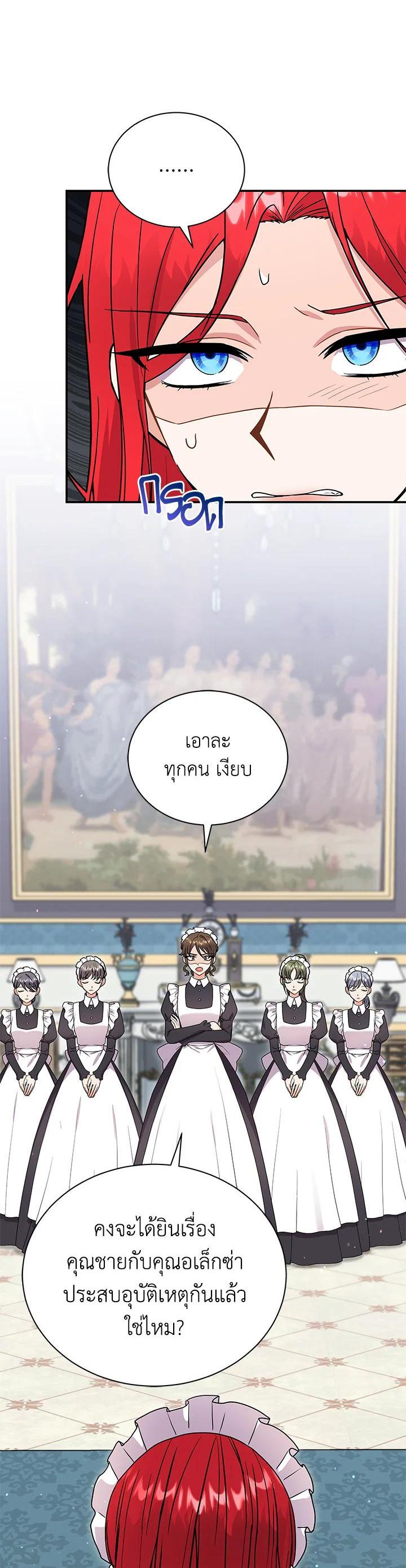 Manga-lc-com อ่านมังงะ อ่านการ์ตูน ออนไลน์ ฟรี I Became the Villain’s Trainer ตอนที่ 1 2 3 4 5 6 7 8 9 10 11 12 13 14 ฟรี ไม่มีโฆษณา Manga-lc - อ่าน มังงะ อ่าน การ์ตูน ออนไลน์ อ่านมังงะ ฟรี