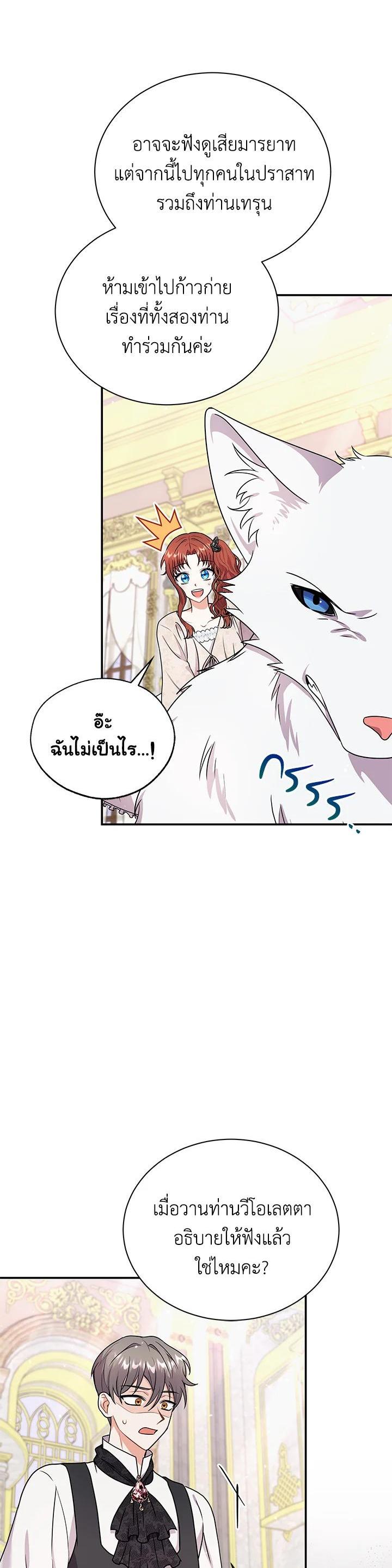 Manga-lc-com อ่านมังงะ อ่านการ์ตูน ออนไลน์ ฟรี I Became the Villain’s Trainer ตอนที่ 1 2 3 4 5 6 7 8 9 10 11 12 13 14 ฟรี ไม่มีโฆษณา Manga-lc - อ่าน มังงะ อ่าน การ์ตูน ออนไลน์ อ่านมังงะ ฟรี