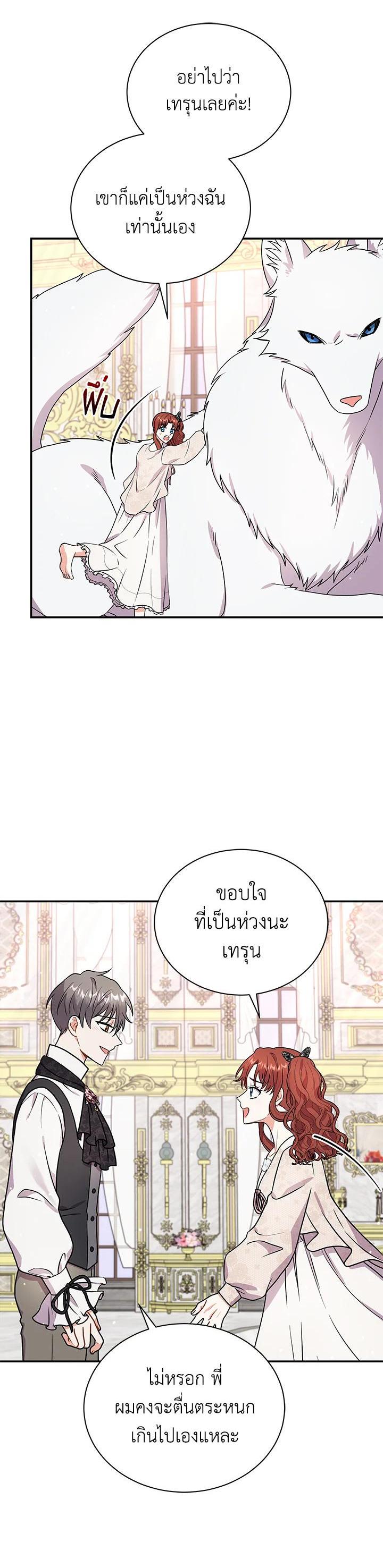 Manga-lc-com อ่านมังงะ อ่านการ์ตูน ออนไลน์ ฟรี I Became the Villain’s Trainer ตอนที่ 1 2 3 4 5 6 7 8 9 10 11 12 13 14 ฟรี ไม่มีโฆษณา Manga-lc - อ่าน มังงะ อ่าน การ์ตูน ออนไลน์ อ่านมังงะ ฟรี