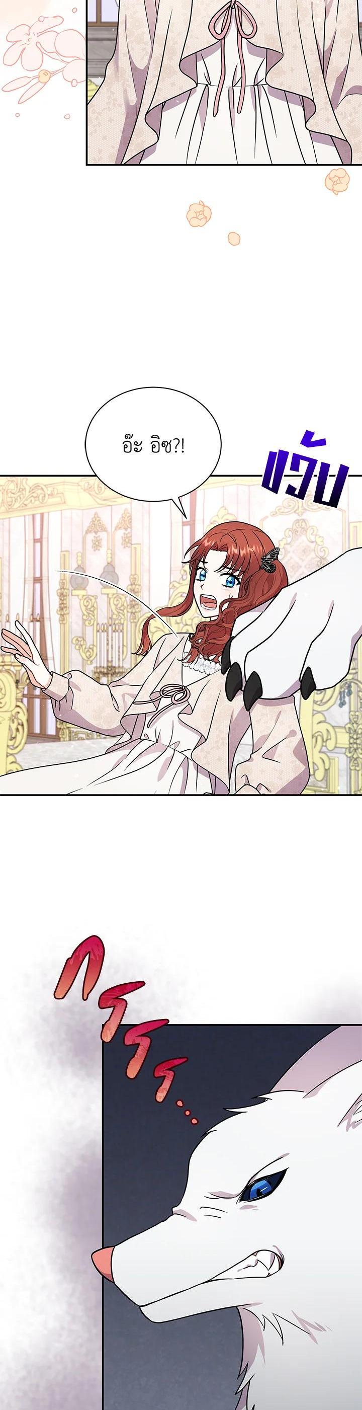 Manga-lc-com อ่านมังงะ อ่านการ์ตูน ออนไลน์ ฟรี I Became the Villain’s Trainer ตอนที่ 1 2 3 4 5 6 7 8 9 10 11 12 13 14 ฟรี ไม่มีโฆษณา Manga-lc - อ่าน มังงะ อ่าน การ์ตูน ออนไลน์ อ่านมังงะ ฟรี