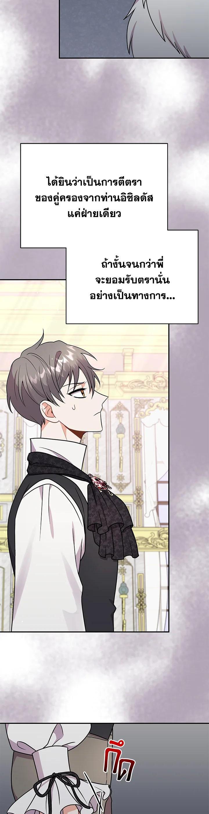 Manga-lc-com อ่านมังงะ อ่านการ์ตูน ออนไลน์ ฟรี I Became the Villain’s Trainer ตอนที่ 1 2 3 4 5 6 7 8 9 10 11 12 13 14 ฟรี ไม่มีโฆษณา Manga-lc - อ่าน มังงะ อ่าน การ์ตูน ออนไลน์ อ่านมังงะ ฟรี