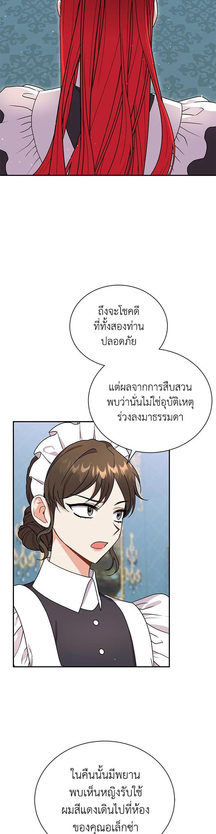 Manga-lc-com อ่านมังงะ อ่านการ์ตูน ออนไลน์ ฟรี I Became the Villain’s Trainer ตอนที่ 1 2 3 4 5 6 7 8 9 10 11 12 13 14 ฟรี ไม่มีโฆษณา Manga-lc - อ่าน มังงะ อ่าน การ์ตูน ออนไลน์ อ่านมังงะ ฟรี