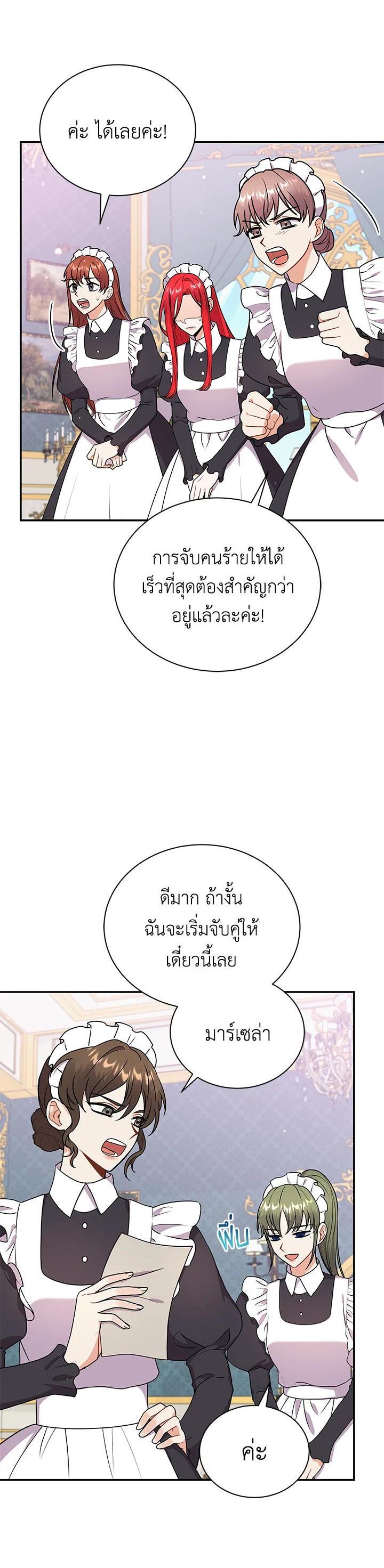 Manga-lc-com อ่านมังงะ อ่านการ์ตูน ออนไลน์ ฟรี I Became the Villain’s Trainer ตอนที่ 1 2 3 4 5 6 7 8 9 10 11 12 13 14 ฟรี ไม่มีโฆษณา Manga-lc - อ่าน มังงะ อ่าน การ์ตูน ออนไลน์ อ่านมังงะ ฟรี