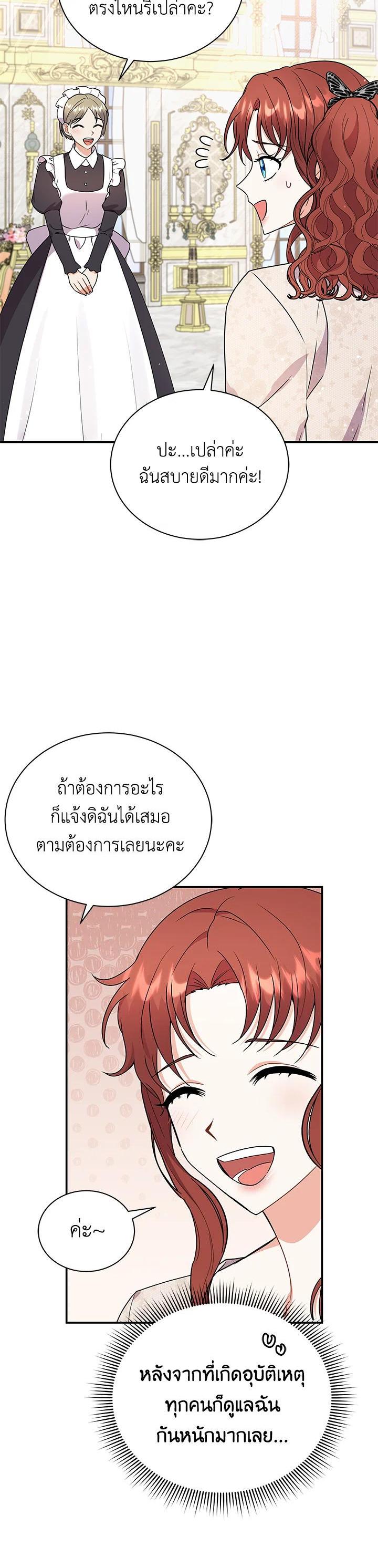 Manga-lc-com อ่านมังงะ อ่านการ์ตูน ออนไลน์ ฟรี I Became the Villain’s Trainer ตอนที่ 1 2 3 4 5 6 7 8 9 10 11 12 13 14 ฟรี ไม่มีโฆษณา Manga-lc - อ่าน มังงะ อ่าน การ์ตูน ออนไลน์ อ่านมังงะ ฟรี