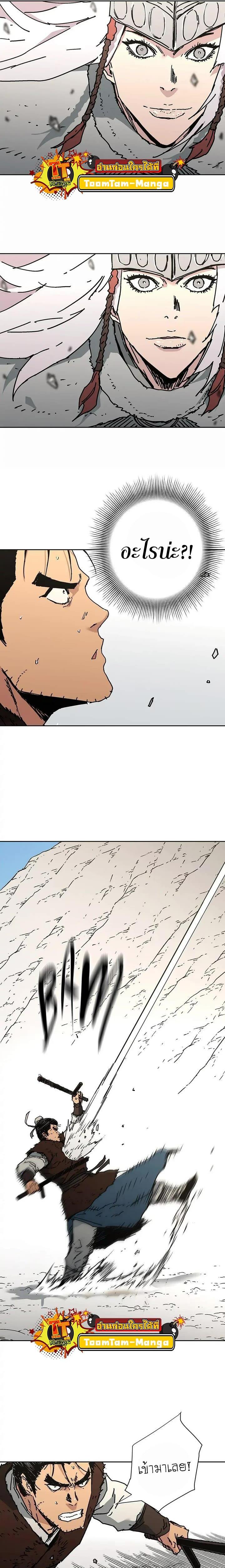 Manga-lc-com อ่านมังงะ อ่านการ์ตูน ออนไลน์ ฟรี Peerless Dad ป๊ะป๋าไร้พ่าย ตอนที่ 1 2 3 4 5 6 7 8 9 10 11 12 13 14 ฟรี ไม่มีโฆษณา Manga-lc - อ่าน มังงะ อ่าน การ์ตูน ออนไลน์ อ่านมังงะ ฟรี