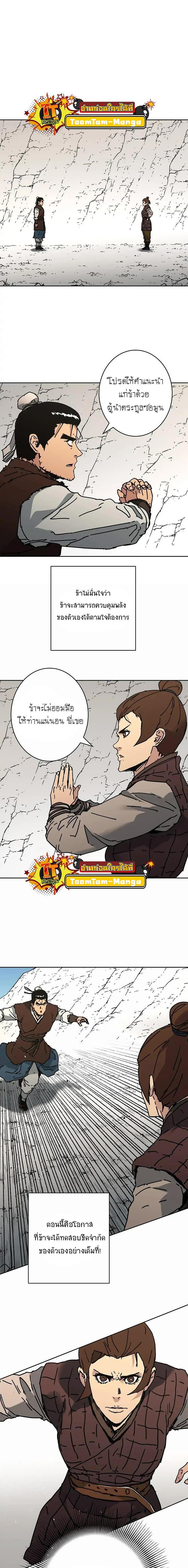 Manga-lc-com อ่านมังงะ อ่านการ์ตูน ออนไลน์ ฟรี Peerless Dad ป๊ะป๋าไร้พ่าย ตอนที่ 1 2 3 4 5 6 7 8 9 10 11 12 13 14 ฟรี ไม่มีโฆษณา Manga-lc - อ่าน มังงะ อ่าน การ์ตูน ออนไลน์ อ่านมังงะ ฟรี