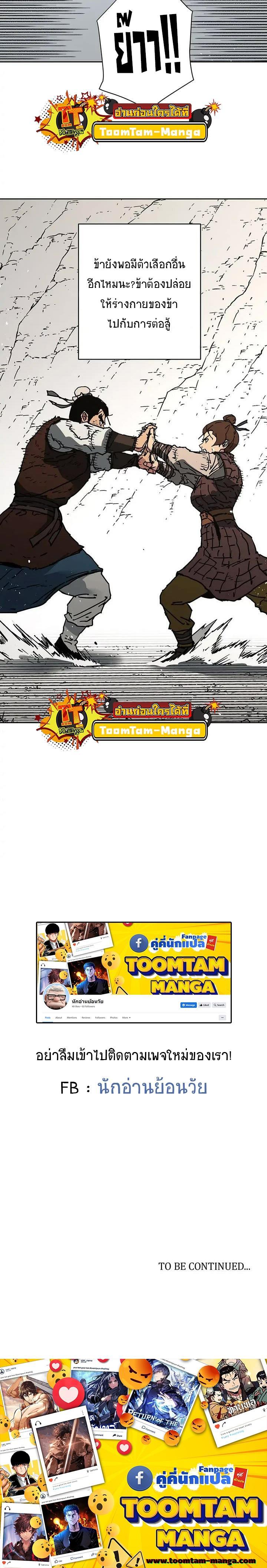 Manga-lc-com อ่านมังงะ อ่านการ์ตูน ออนไลน์ ฟรี Peerless Dad ป๊ะป๋าไร้พ่าย ตอนที่ 1 2 3 4 5 6 7 8 9 10 11 12 13 14 ฟรี ไม่มีโฆษณา Manga-lc - อ่าน มังงะ อ่าน การ์ตูน ออนไลน์ อ่านมังงะ ฟรี