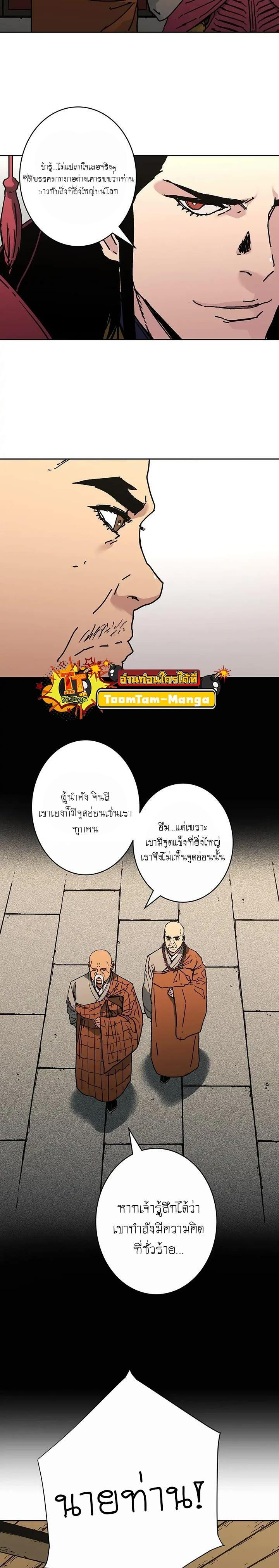 Manga-lc-com อ่านมังงะ อ่านการ์ตูน ออนไลน์ ฟรี Peerless Dad ป๊ะป๋าไร้พ่าย ตอนที่ 1 2 3 4 5 6 7 8 9 10 11 12 13 14 ฟรี ไม่มีโฆษณา Manga-lc - อ่าน มังงะ อ่าน การ์ตูน ออนไลน์ อ่านมังงะ ฟรี