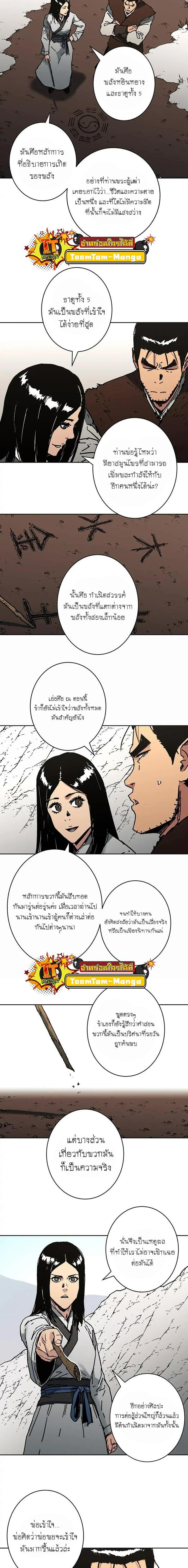 Manga-lc-com อ่านมังงะ อ่านการ์ตูน ออนไลน์ ฟรี Peerless Dad ป๊ะป๋าไร้พ่าย ตอนที่ 1 2 3 4 5 6 7 8 9 10 11 12 13 14 ฟรี ไม่มีโฆษณา Manga-lc - อ่าน มังงะ อ่าน การ์ตูน ออนไลน์ อ่านมังงะ ฟรี