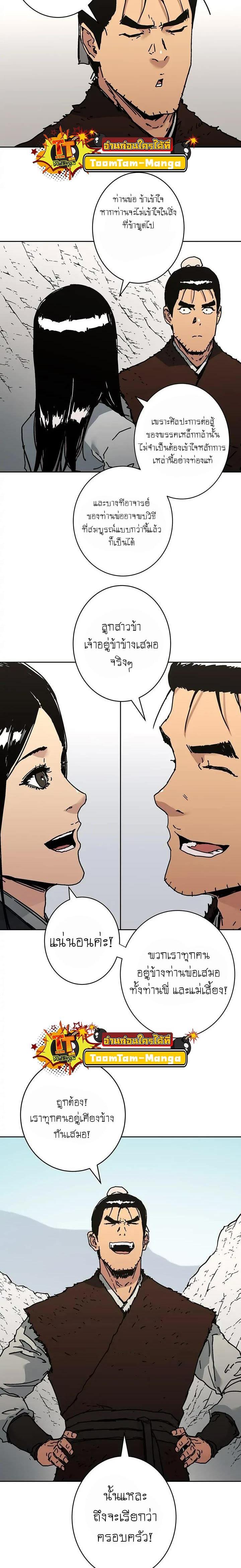 Manga-lc-com อ่านมังงะ อ่านการ์ตูน ออนไลน์ ฟรี Peerless Dad ป๊ะป๋าไร้พ่าย ตอนที่ 1 2 3 4 5 6 7 8 9 10 11 12 13 14 ฟรี ไม่มีโฆษณา Manga-lc - อ่าน มังงะ อ่าน การ์ตูน ออนไลน์ อ่านมังงะ ฟรี