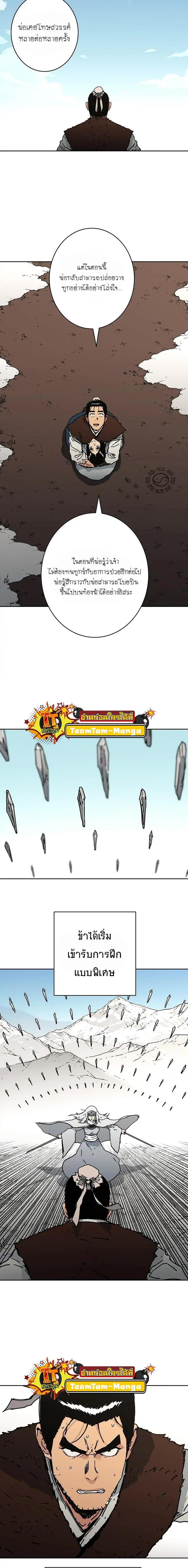 Manga-lc-com อ่านมังงะ อ่านการ์ตูน ออนไลน์ ฟรี Peerless Dad ป๊ะป๋าไร้พ่าย ตอนที่ 1 2 3 4 5 6 7 8 9 10 11 12 13 14 ฟรี ไม่มีโฆษณา Manga-lc - อ่าน มังงะ อ่าน การ์ตูน ออนไลน์ อ่านมังงะ ฟรี