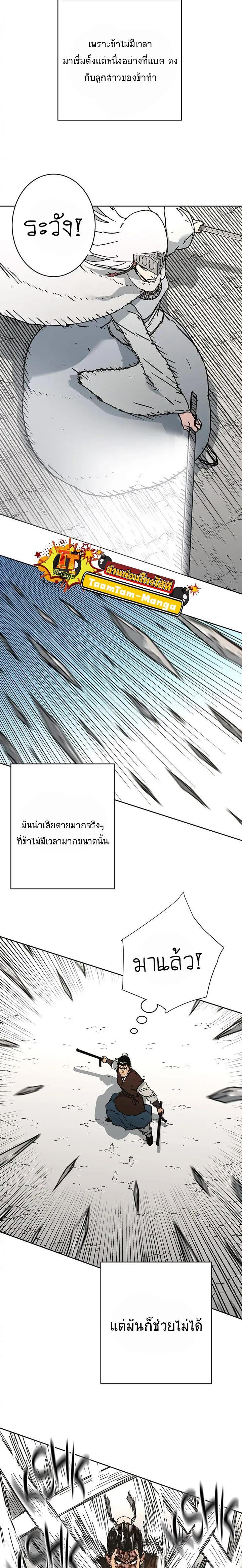 Manga-lc-com อ่านมังงะ อ่านการ์ตูน ออนไลน์ ฟรี Peerless Dad ป๊ะป๋าไร้พ่าย ตอนที่ 1 2 3 4 5 6 7 8 9 10 11 12 13 14 ฟรี ไม่มีโฆษณา Manga-lc - อ่าน มังงะ อ่าน การ์ตูน ออนไลน์ อ่านมังงะ ฟรี