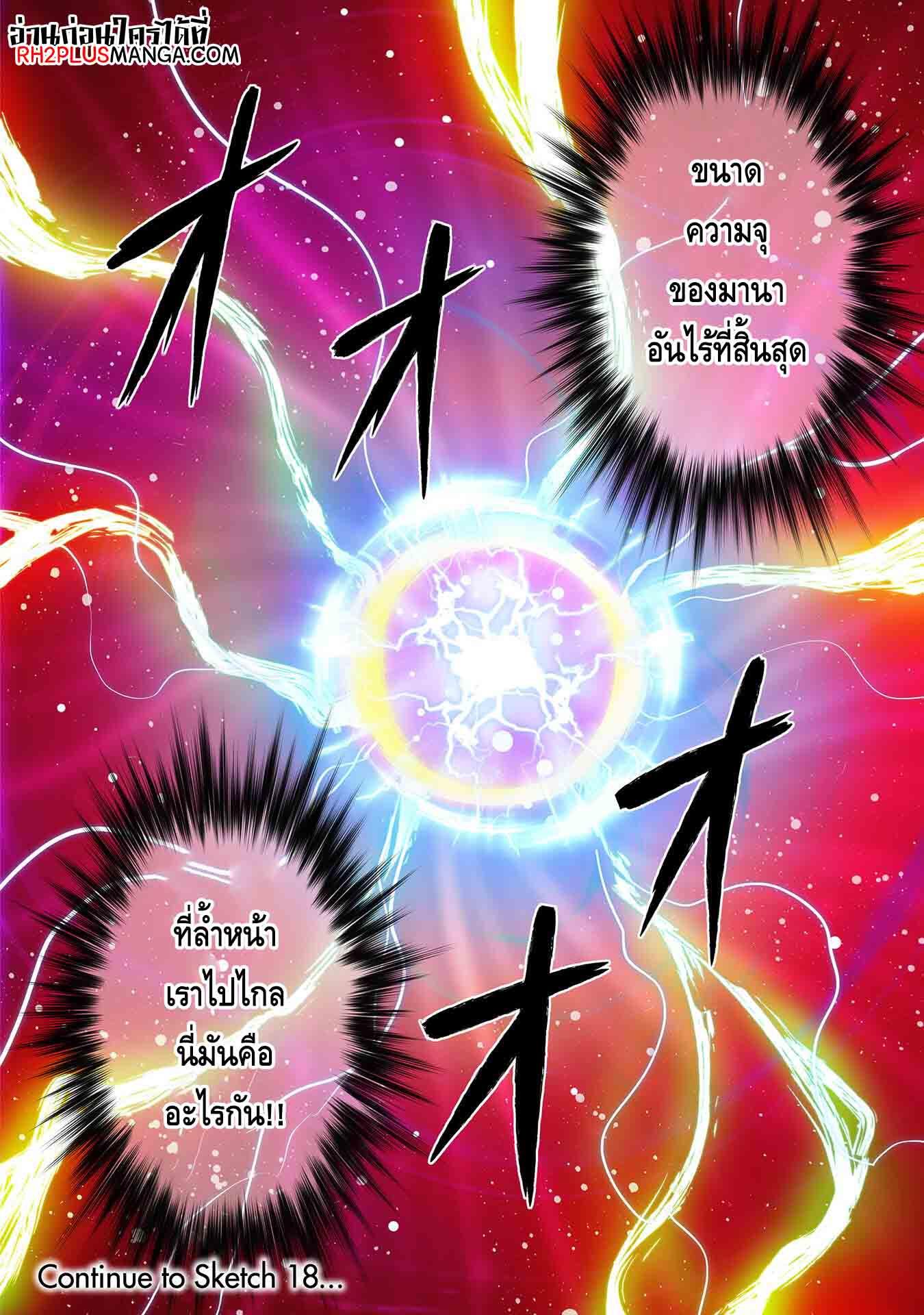 Manga-lc-com อ่านมังงะ อ่านการ์ตูน ออนไลน์ ฟรี Drawing Saikyou Mangaka Wa Oekaki Skill De Isekai Musou Suru! ตอนที่ 1 2 3 4 5 6 7 8 9 10 11 12 13 14 ฟรี ไม่มีโฆษณา Manga-lc - อ่าน มังงะ อ่าน การ์ตูน ออนไลน์ อ่านมังงะ ฟรี
