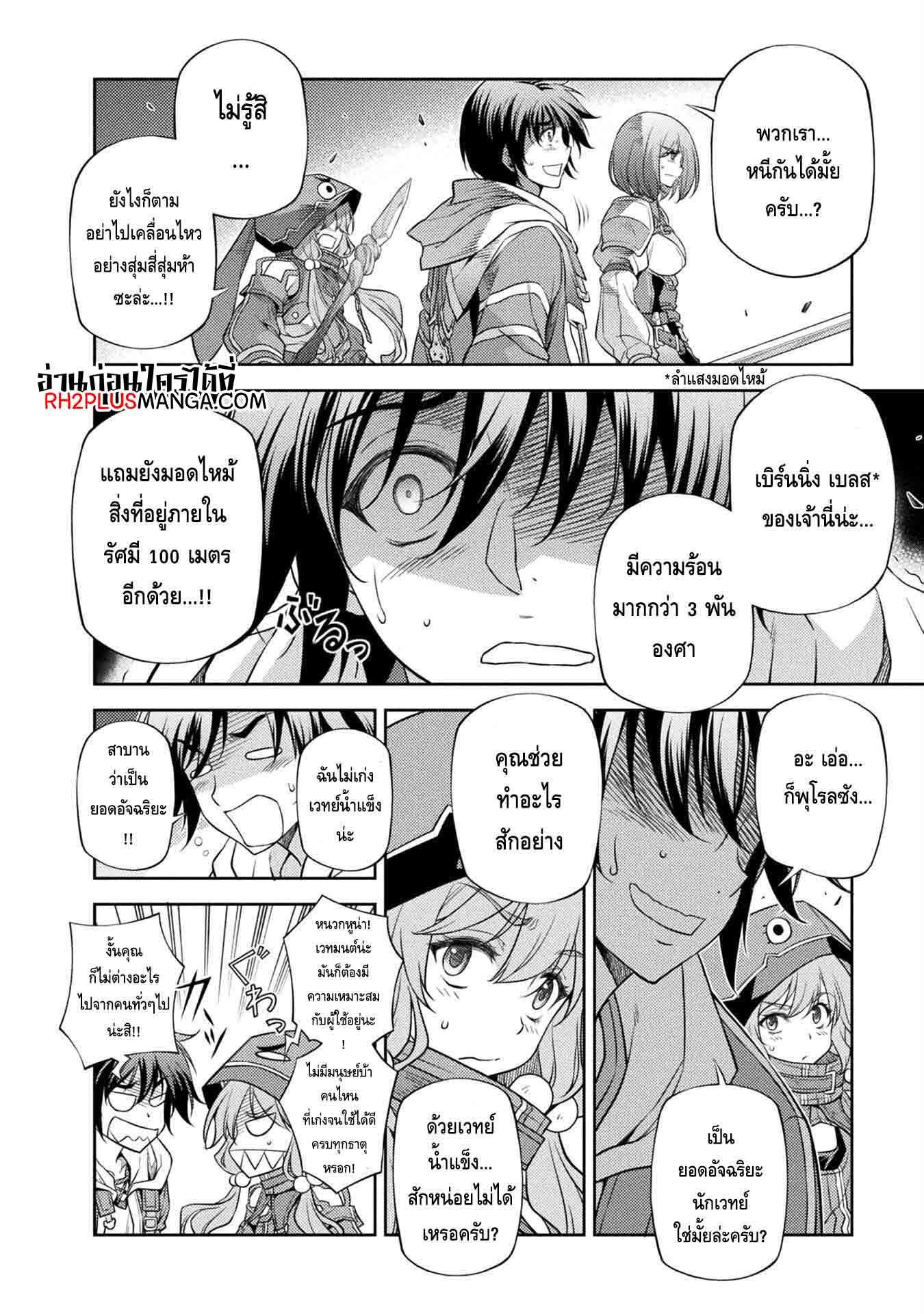 Manga-lc-com อ่านมังงะ อ่านการ์ตูน ออนไลน์ ฟรี Drawing Saikyou Mangaka Wa Oekaki Skill De Isekai Musou Suru! ตอนที่ 1 2 3 4 5 6 7 8 9 10 11 12 13 14 ฟรี ไม่มีโฆษณา Manga-lc - อ่าน มังงะ อ่าน การ์ตูน ออนไลน์ อ่านมังงะ ฟรี