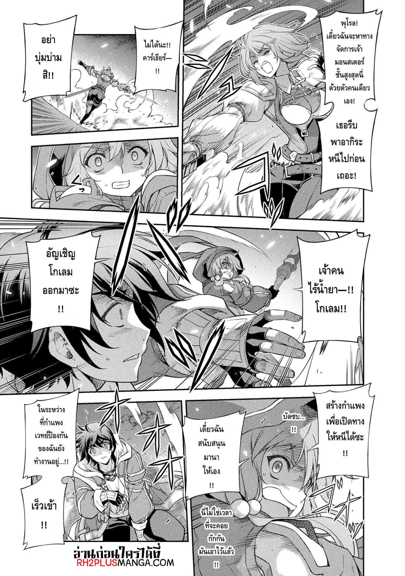Manga-lc-com อ่านมังงะ อ่านการ์ตูน ออนไลน์ ฟรี Drawing Saikyou Mangaka Wa Oekaki Skill De Isekai Musou Suru! ตอนที่ 1 2 3 4 5 6 7 8 9 10 11 12 13 14 ฟรี ไม่มีโฆษณา Manga-lc - อ่าน มังงะ อ่าน การ์ตูน ออนไลน์ อ่านมังงะ ฟรี