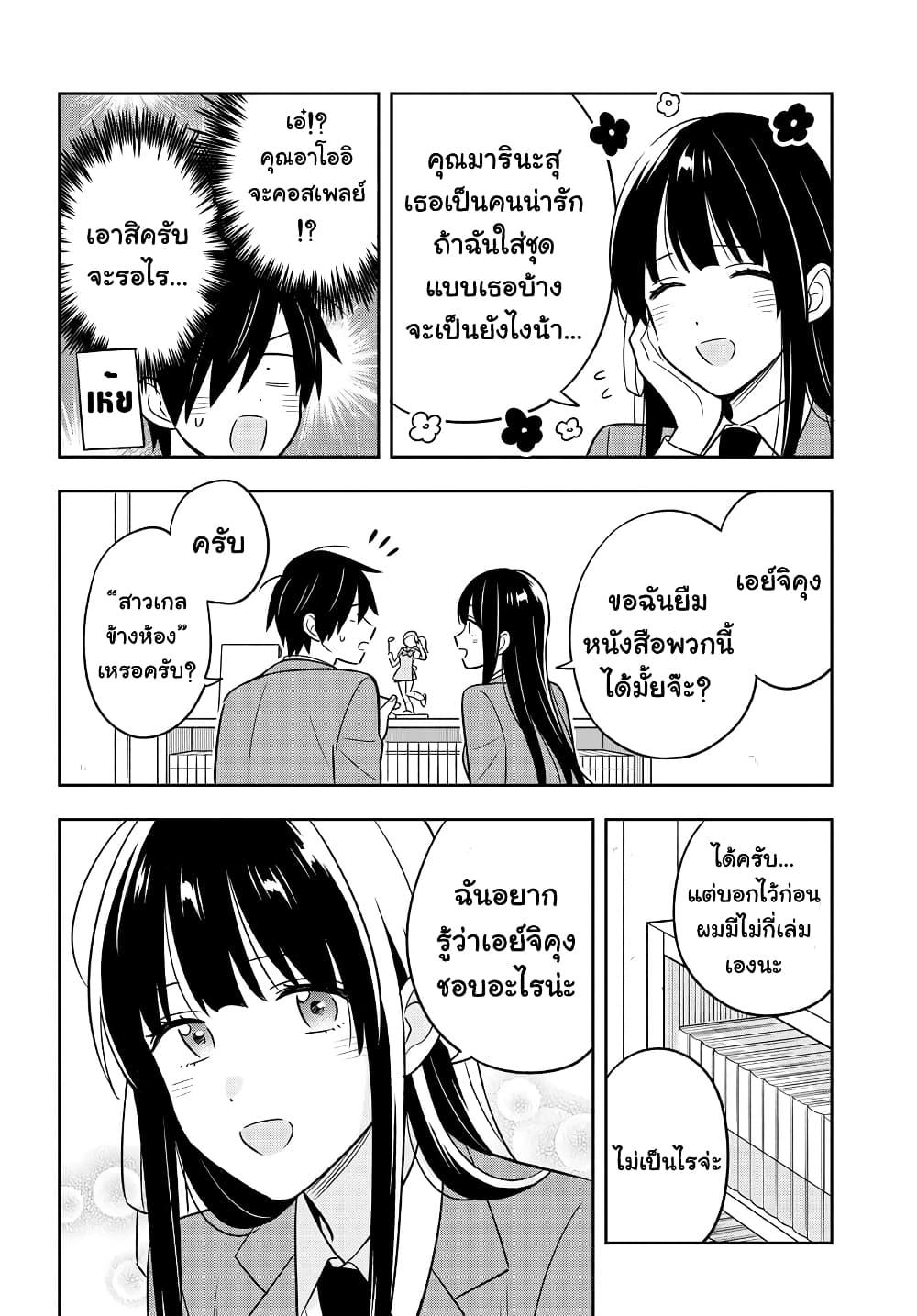 Manga-lc-com อ่านมังงะ อ่านการ์ตูน ออนไลน์ ฟรี I’m A Shy and Poor Otaku but This Beautiful Rich Young Lady is Obsessed with Me ตอนที่ 1 2 3 4 5 6 7 8 9 10 11 12 13 14 ฟรี ไม่มีโฆษณา Manga-lc - อ่าน มังงะ อ่าน การ์ตูน ออนไลน์ อ่านมังงะ ฟรี