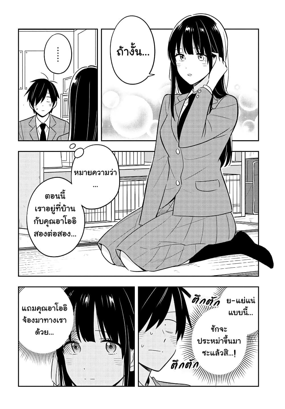 Manga-lc-com อ่านมังงะ อ่านการ์ตูน ออนไลน์ ฟรี I’m A Shy and Poor Otaku but This Beautiful Rich Young Lady is Obsessed with Me ตอนที่ 1 2 3 4 5 6 7 8 9 10 11 12 13 14 ฟรี ไม่มีโฆษณา Manga-lc - อ่าน มังงะ อ่าน การ์ตูน ออนไลน์ อ่านมังงะ ฟรี