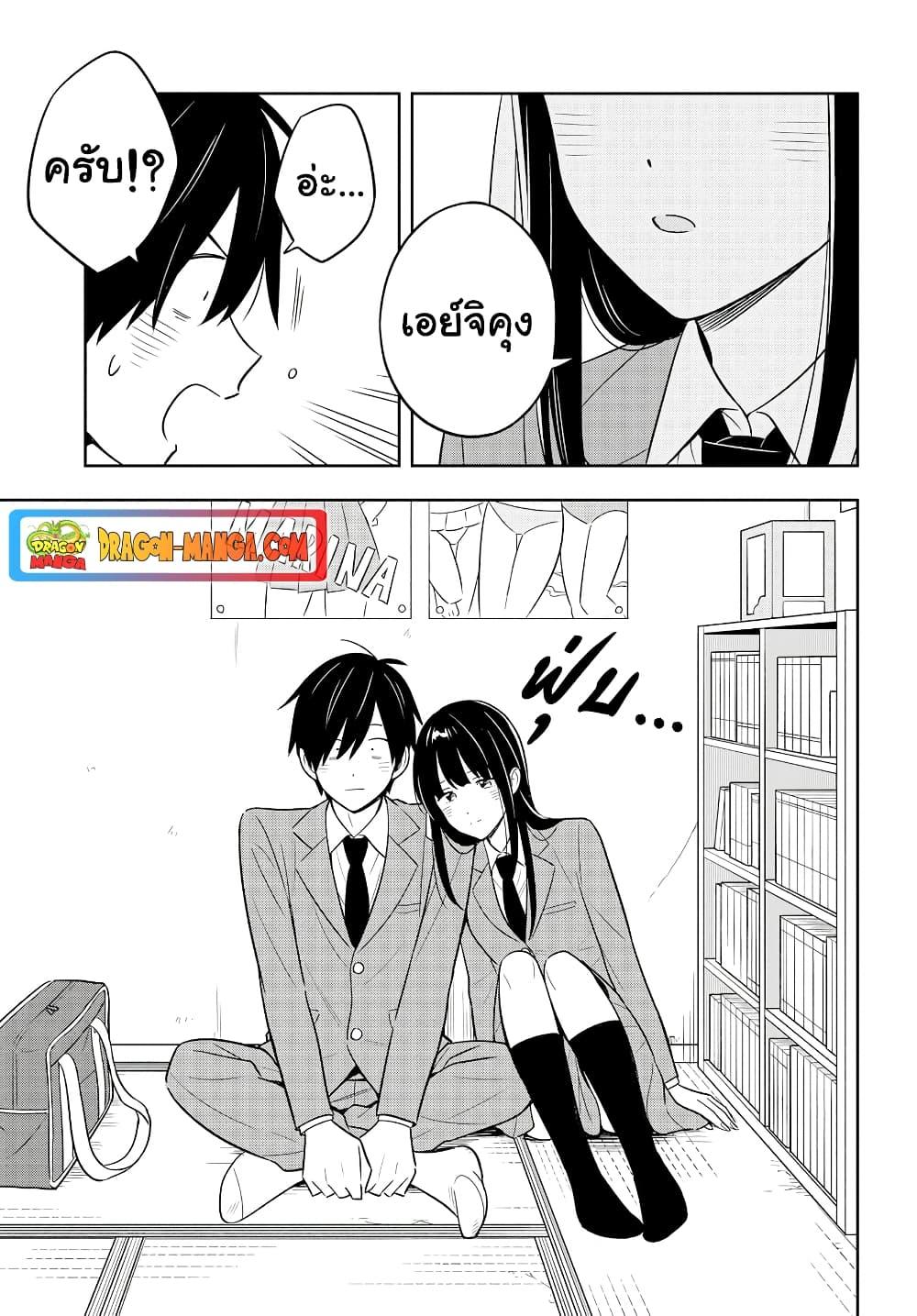 Manga-lc-com อ่านมังงะ อ่านการ์ตูน ออนไลน์ ฟรี I’m A Shy and Poor Otaku but This Beautiful Rich Young Lady is Obsessed with Me ตอนที่ 1 2 3 4 5 6 7 8 9 10 11 12 13 14 ฟรี ไม่มีโฆษณา Manga-lc - อ่าน มังงะ อ่าน การ์ตูน ออนไลน์ อ่านมังงะ ฟรี
