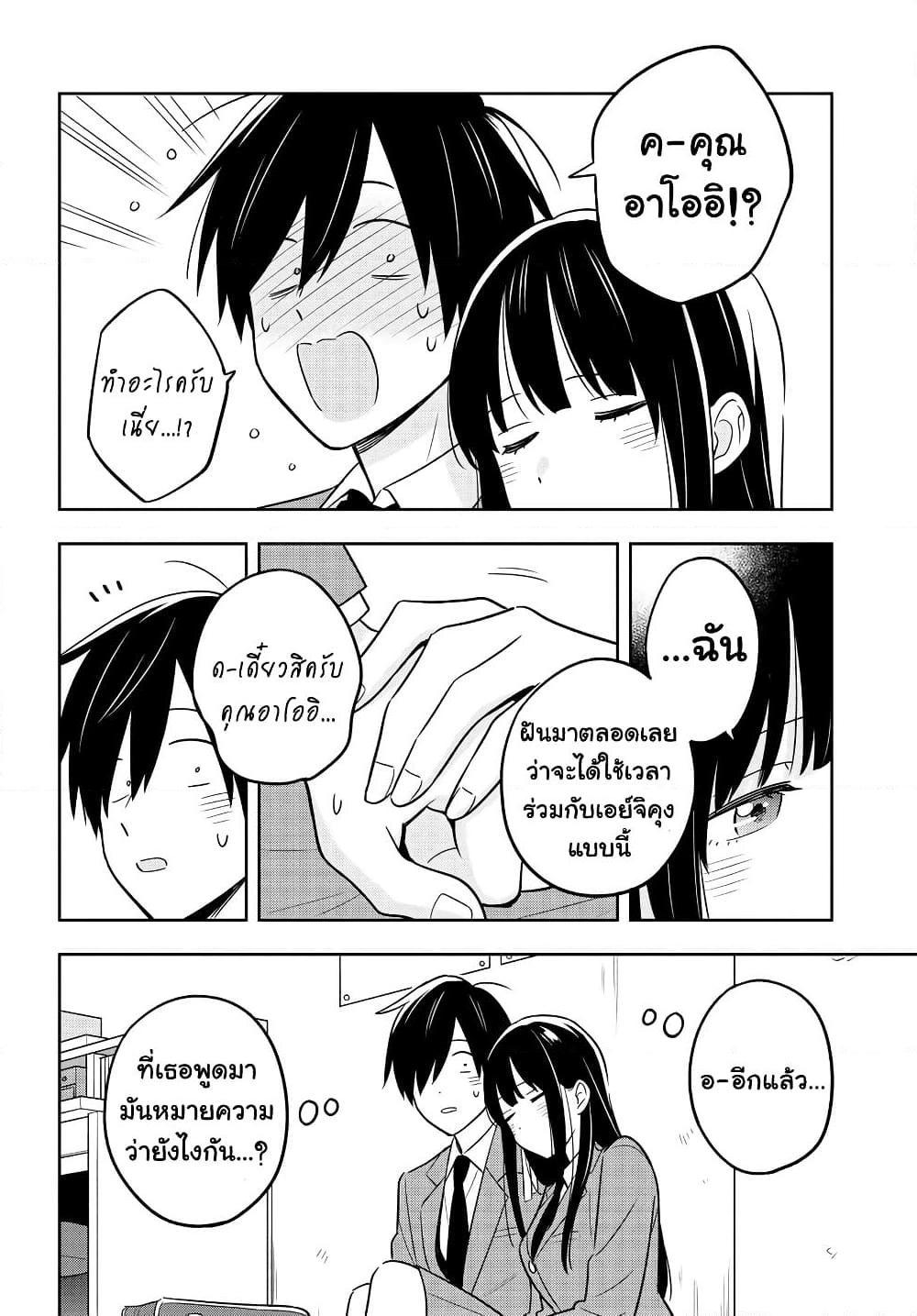 Manga-lc-com อ่านมังงะ อ่านการ์ตูน ออนไลน์ ฟรี I’m A Shy and Poor Otaku but This Beautiful Rich Young Lady is Obsessed with Me ตอนที่ 1 2 3 4 5 6 7 8 9 10 11 12 13 14 ฟรี ไม่มีโฆษณา Manga-lc - อ่าน มังงะ อ่าน การ์ตูน ออนไลน์ อ่านมังงะ ฟรี