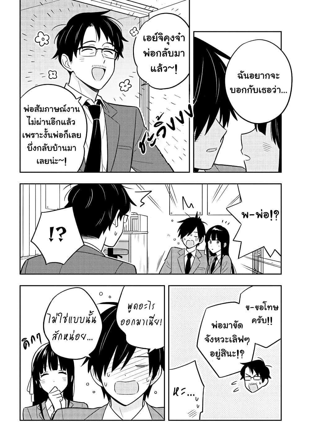 Manga-lc-com อ่านมังงะ อ่านการ์ตูน ออนไลน์ ฟรี I’m A Shy and Poor Otaku but This Beautiful Rich Young Lady is Obsessed with Me ตอนที่ 1 2 3 4 5 6 7 8 9 10 11 12 13 14 ฟรี ไม่มีโฆษณา Manga-lc - อ่าน มังงะ อ่าน การ์ตูน ออนไลน์ อ่านมังงะ ฟรี