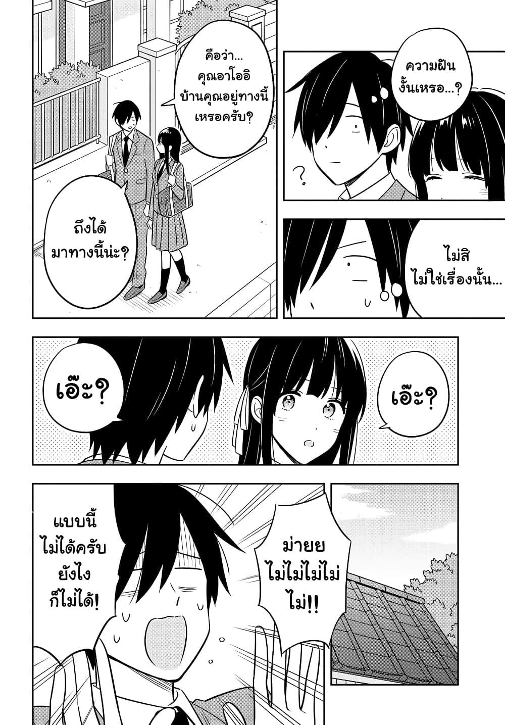 Manga-lc-com อ่านมังงะ อ่านการ์ตูน ออนไลน์ ฟรี I’m A Shy and Poor Otaku but This Beautiful Rich Young Lady is Obsessed with Me ตอนที่ 1 2 3 4 5 6 7 8 9 10 11 12 13 14 ฟรี ไม่มีโฆษณา Manga-lc - อ่าน มังงะ อ่าน การ์ตูน ออนไลน์ อ่านมังงะ ฟรี