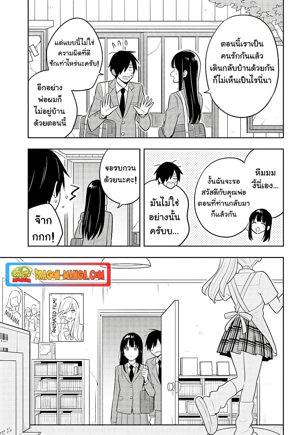 Manga-lc-com อ่านมังงะ อ่านการ์ตูน ออนไลน์ ฟรี I’m A Shy and Poor Otaku but This Beautiful Rich Young Lady is Obsessed with Me ตอนที่ 1 2 3 4 5 6 7 8 9 10 11 12 13 14 ฟรี ไม่มีโฆษณา Manga-lc - อ่าน มังงะ อ่าน การ์ตูน ออนไลน์ อ่านมังงะ ฟรี