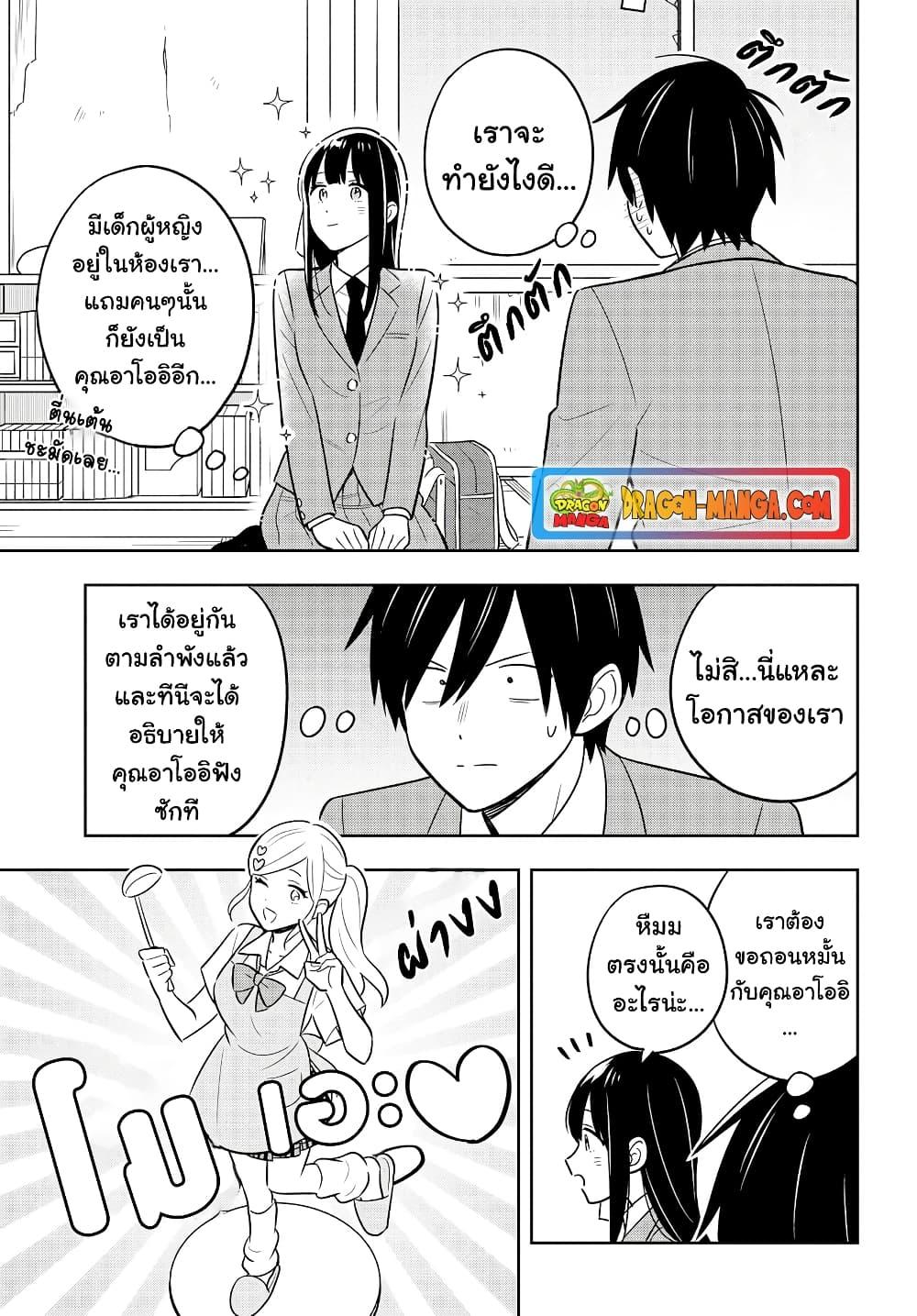 Manga-lc-com อ่านมังงะ อ่านการ์ตูน ออนไลน์ ฟรี I’m A Shy and Poor Otaku but This Beautiful Rich Young Lady is Obsessed with Me ตอนที่ 1 2 3 4 5 6 7 8 9 10 11 12 13 14 ฟรี ไม่มีโฆษณา Manga-lc - อ่าน มังงะ อ่าน การ์ตูน ออนไลน์ อ่านมังงะ ฟรี