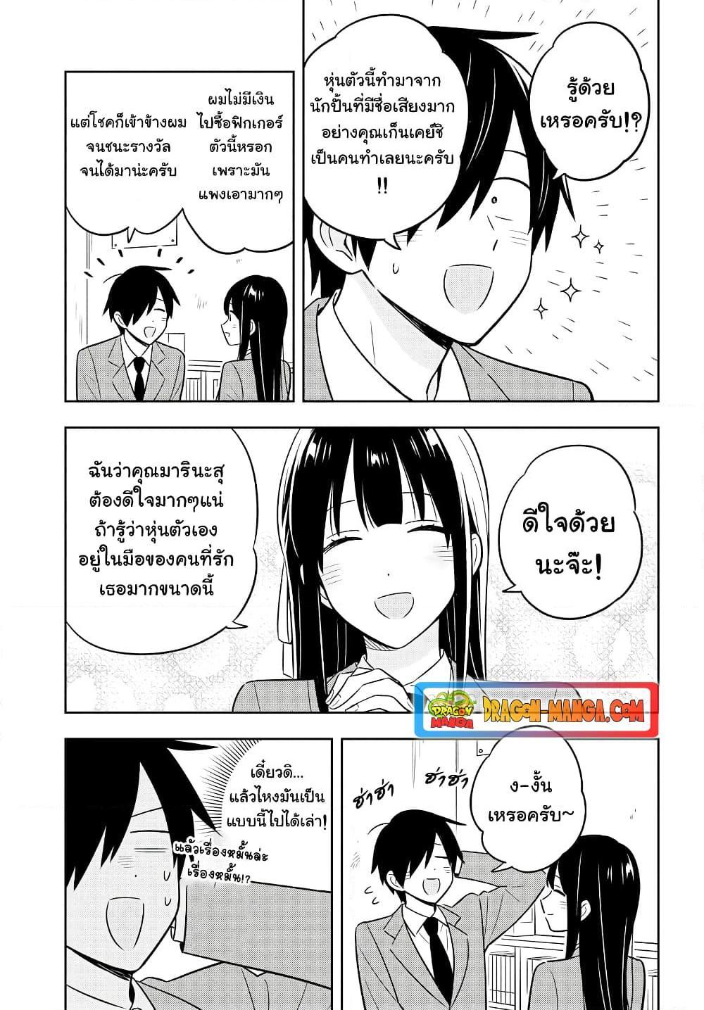 Manga-lc-com อ่านมังงะ อ่านการ์ตูน ออนไลน์ ฟรี I’m A Shy and Poor Otaku but This Beautiful Rich Young Lady is Obsessed with Me ตอนที่ 1 2 3 4 5 6 7 8 9 10 11 12 13 14 ฟรี ไม่มีโฆษณา Manga-lc - อ่าน มังงะ อ่าน การ์ตูน ออนไลน์ อ่านมังงะ ฟรี