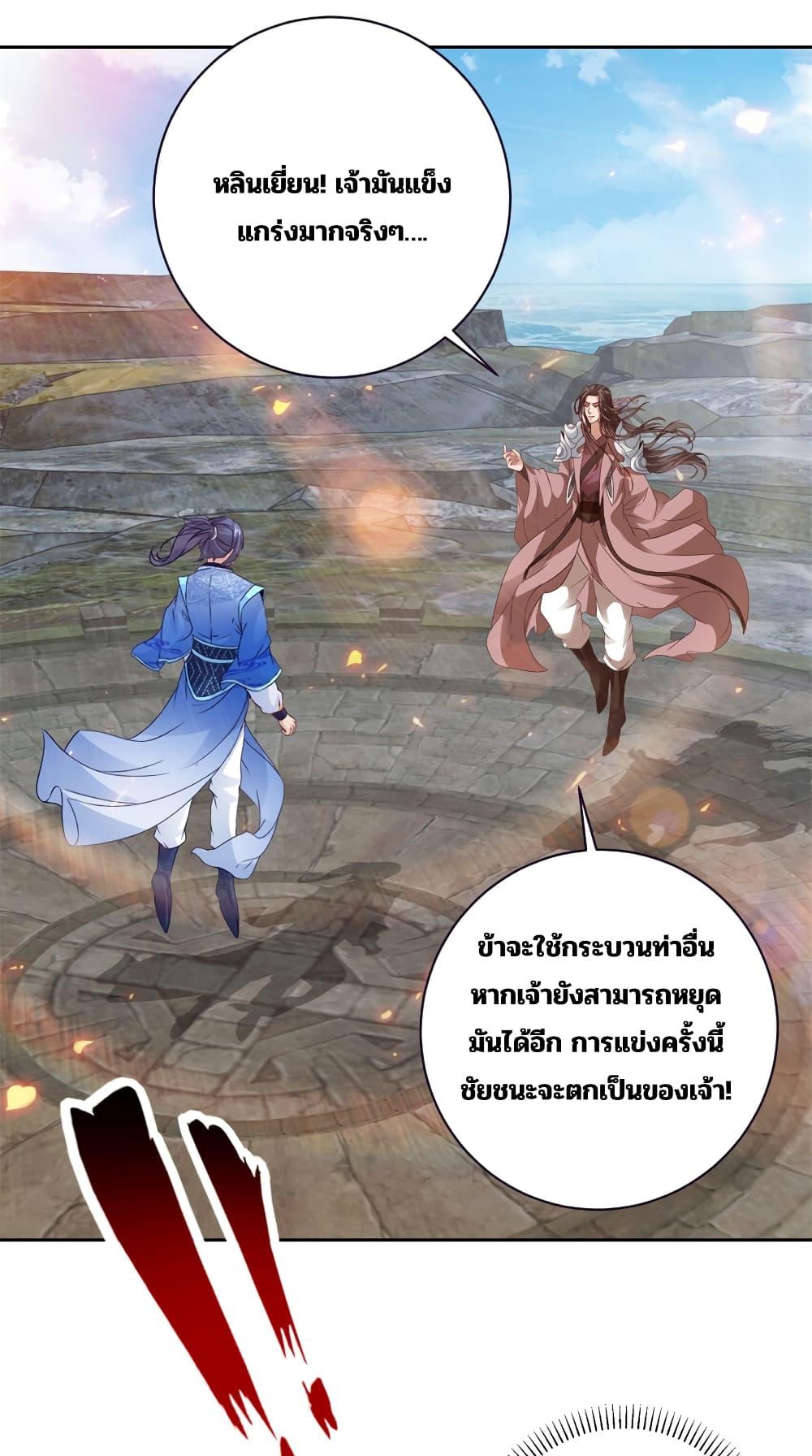 Manga-lc-com อ่านมังงะ อ่านการ์ตูน ออนไลน์ ฟรี Divine Soul Emperor ตอนที่ 1 2 3 4 5 6 7 8 9 10 11 12 13 14 ฟรี ไม่มีโฆษณา Manga-lc - อ่าน มังงะ อ่าน การ์ตูน ออนไลน์ อ่านมังงะ ฟรี